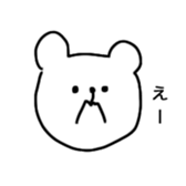 UsaKumaSticker sticker #5461482