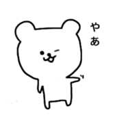 UsaKumaSticker sticker #5461484