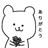 UsaKumaSticker sticker #5461490