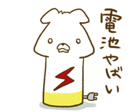 Animal Trio sticker #5461572