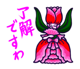 Nanka Youkaina? sticker #5461625