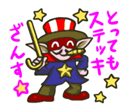 Nanka Youkaina? sticker #5461628