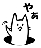 Elongated cat sticker #5461780