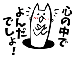 Elongated cat sticker #5461783