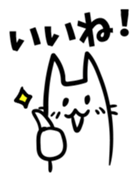 Elongated cat sticker #5461784