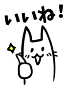 Elongated cat sticker #5461784