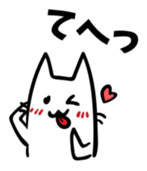 Elongated cat sticker #5461786