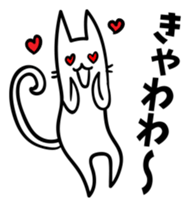 Elongated cat sticker #5461788