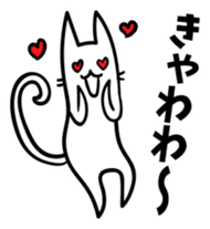 Elongated cat sticker #5461788
