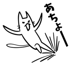 Elongated cat sticker #5461789