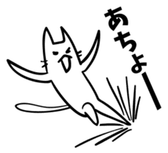 Elongated cat sticker #5461789