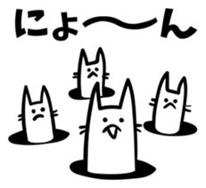 Elongated cat sticker #5461791