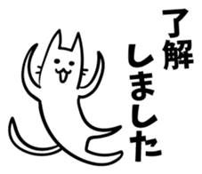 Elongated cat sticker #5461792