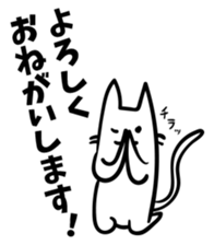 Elongated cat sticker #5461793
