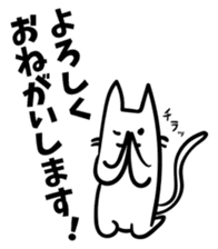 Elongated cat sticker #5461793