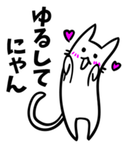 Elongated cat sticker #5461797