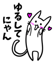 Elongated cat sticker #5461797