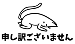 Elongated cat sticker #5461798