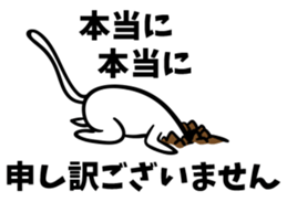 Elongated cat sticker #5461799