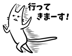 Elongated cat sticker #5461800
