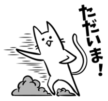 Elongated cat sticker #5461801