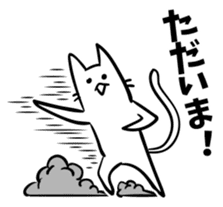 Elongated cat sticker #5461801