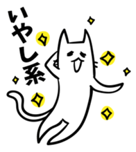 Elongated cat sticker #5461805