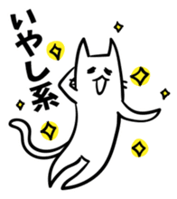Elongated cat sticker #5461805