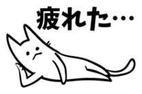 Elongated cat sticker #5461810