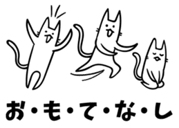 Elongated cat sticker #5461812