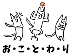 Elongated cat sticker #5461813