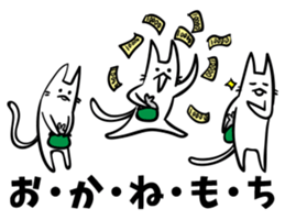 Elongated cat sticker #5461814