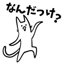 Elongated cat sticker #5461816