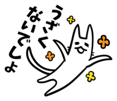 Elongated cat sticker #5461818