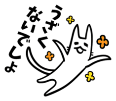 Elongated cat sticker #5461818