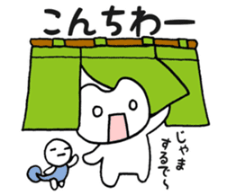 Frog? Tadpole? Kansai dialect? sticker #5461901