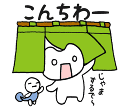 Frog? Tadpole? Kansai dialect? sticker #5461901