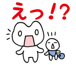 Frog? Tadpole? Kansai dialect? sticker #5461902