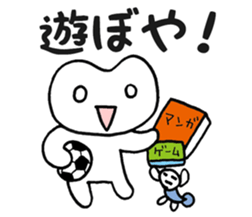 Frog? Tadpole? Kansai dialect? sticker #5461904