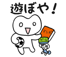 Frog? Tadpole? Kansai dialect? sticker #5461904