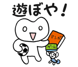 Frog? Tadpole? Kansai dialect? sticker #5461904