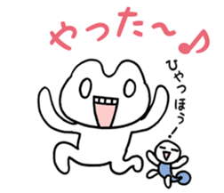 Frog? Tadpole? Kansai dialect? sticker #5461907