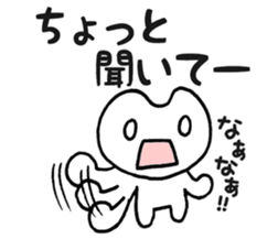 Frog? Tadpole? Kansai dialect? sticker #5461909