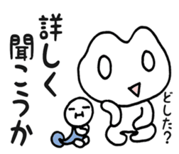 Frog? Tadpole? Kansai dialect? sticker #5461912