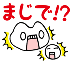 Frog? Tadpole? Kansai dialect? sticker #5461913