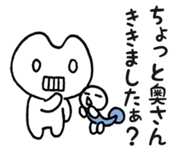 Frog? Tadpole? Kansai dialect? sticker #5461915
