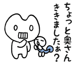Frog? Tadpole? Kansai dialect? sticker #5461915