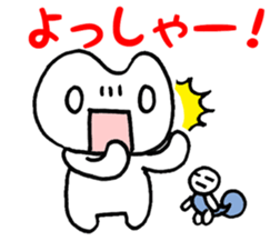 Frog? Tadpole? Kansai dialect? sticker #5461918