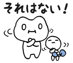 Frog? Tadpole? Kansai dialect? sticker #5461919