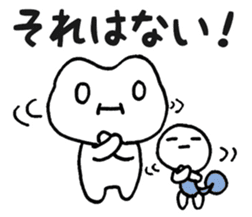 Frog? Tadpole? Kansai dialect? sticker #5461919